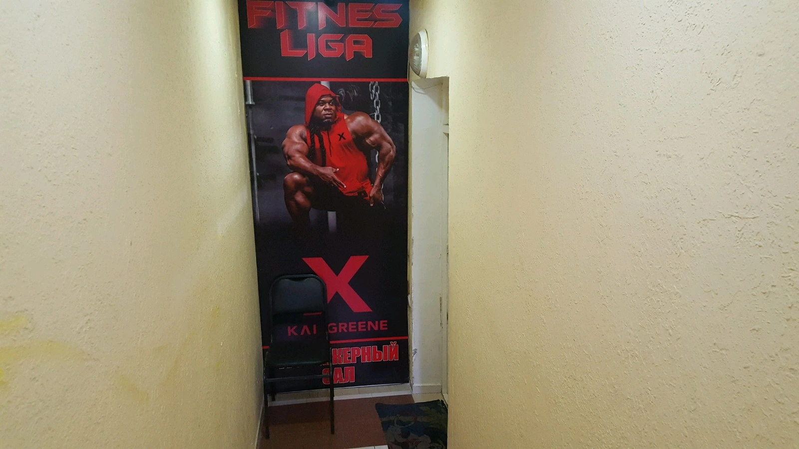 Fitness Liga