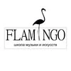 Flamingo Art School