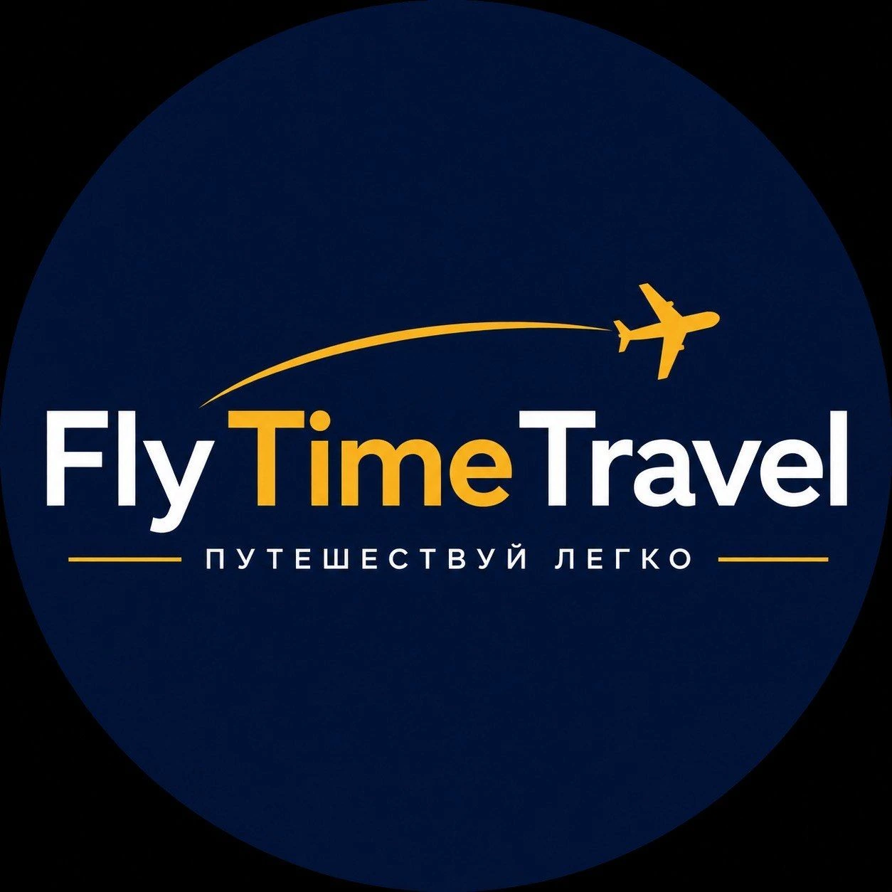 Fly Time Travel