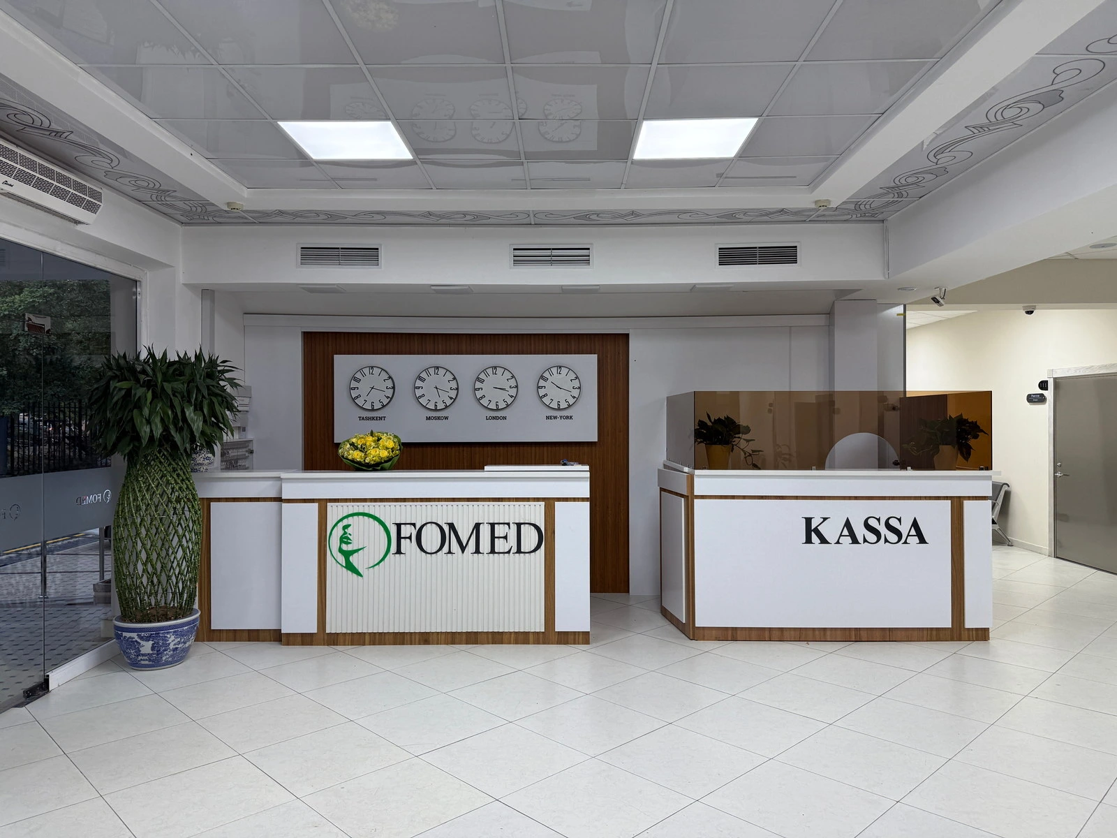 Fomed, медицинский центр