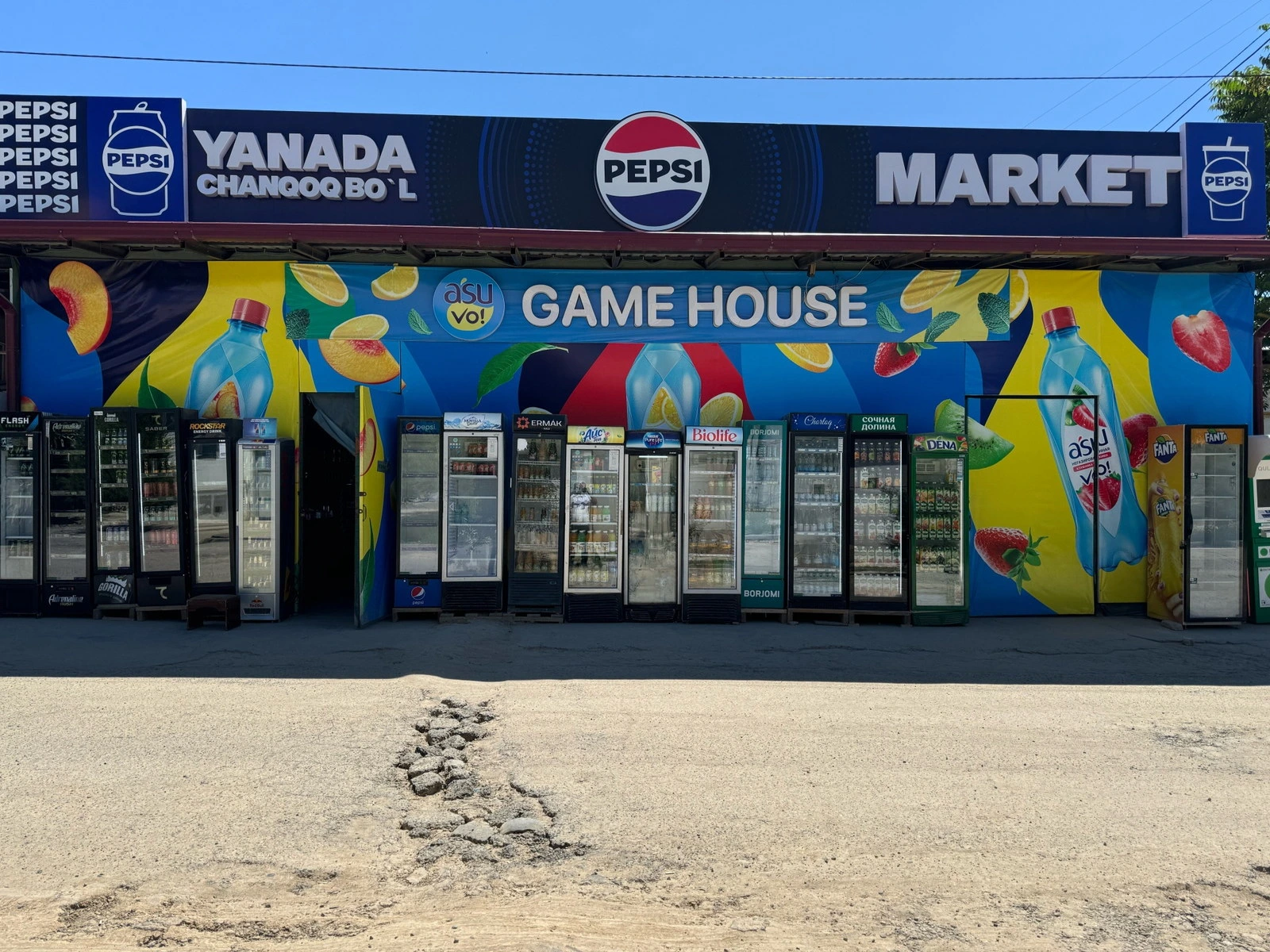 Game Hause1717, игровой клуб