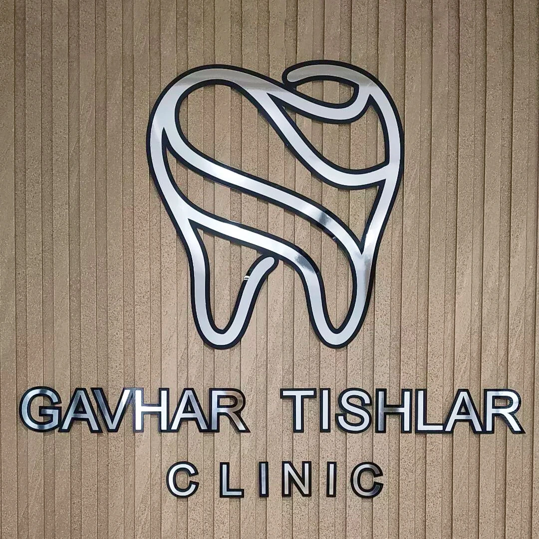 Gavhar tishlar, стоматологическая клиника