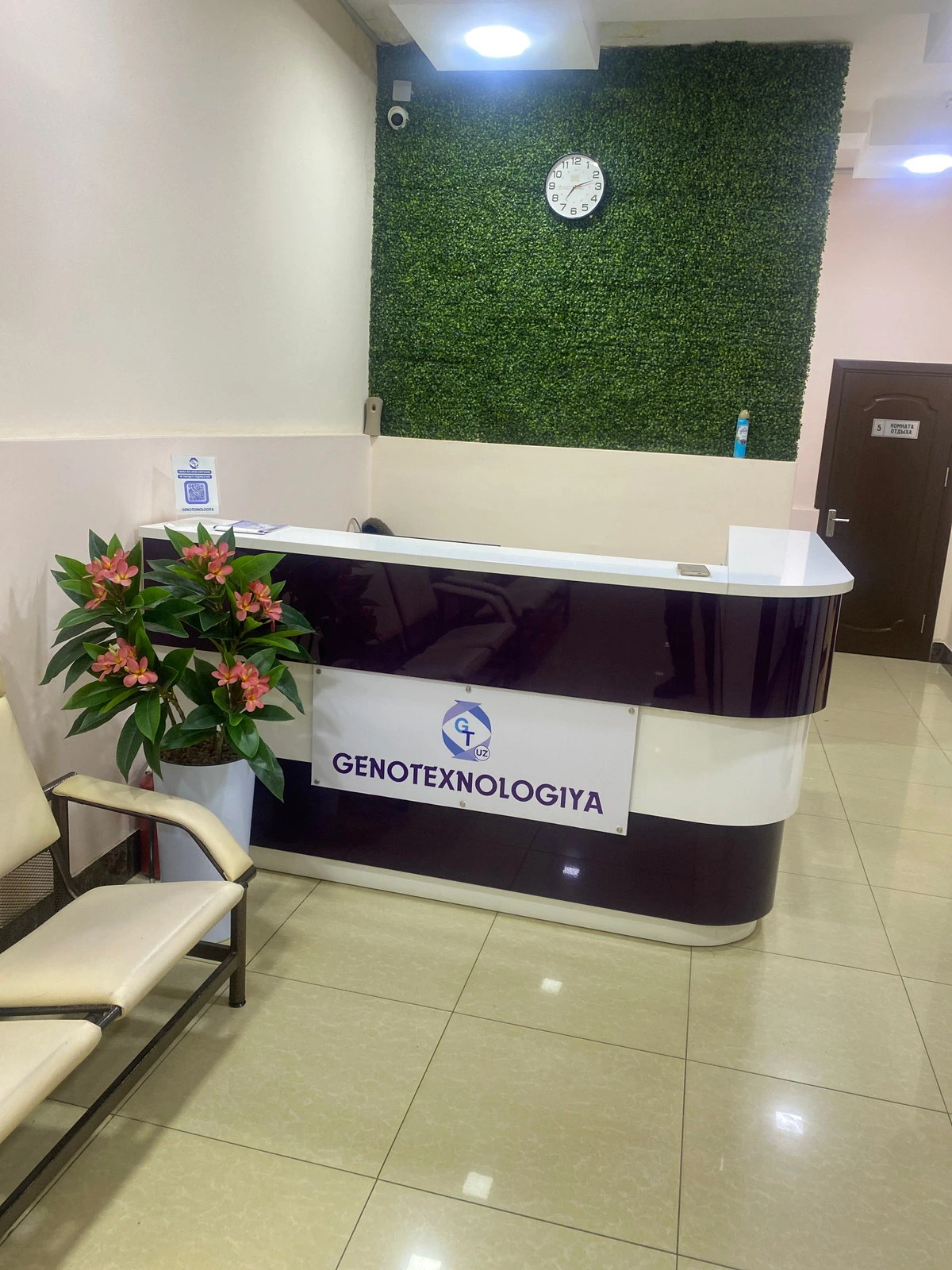 Genotexnologiya i Lor, медицинский центр
