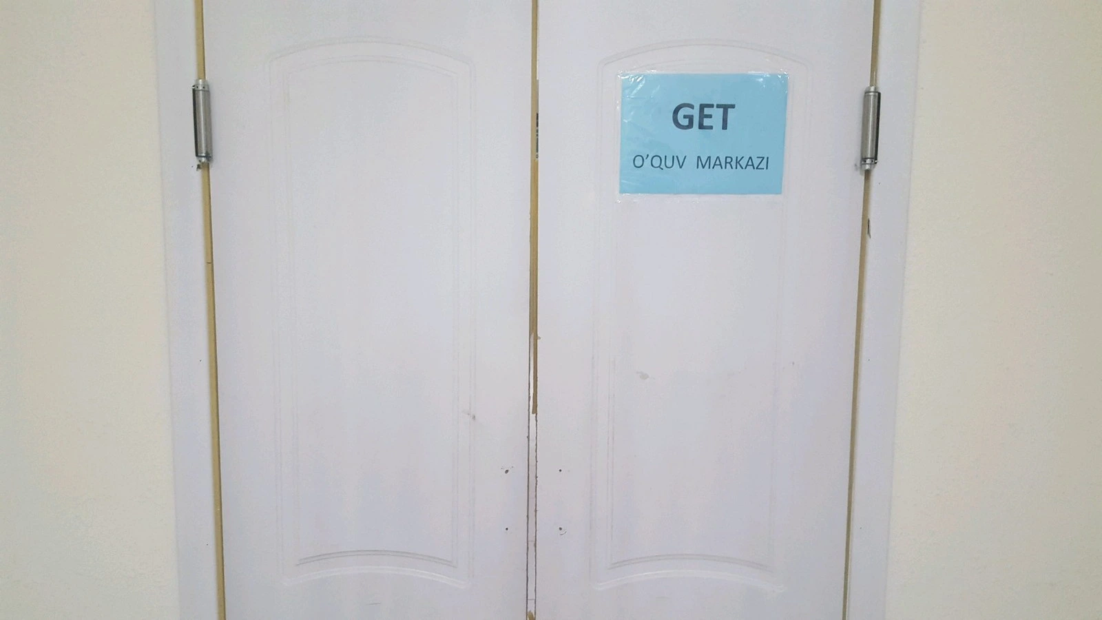 Get school, учебный центр