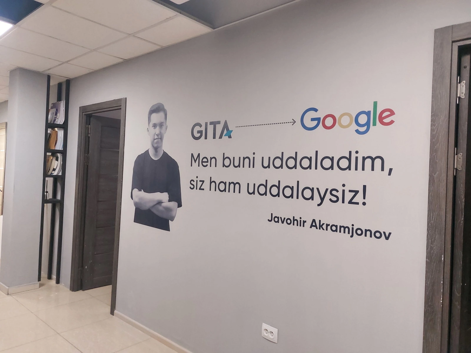 Gita dasturchilar akademiyasi, учебный центр
