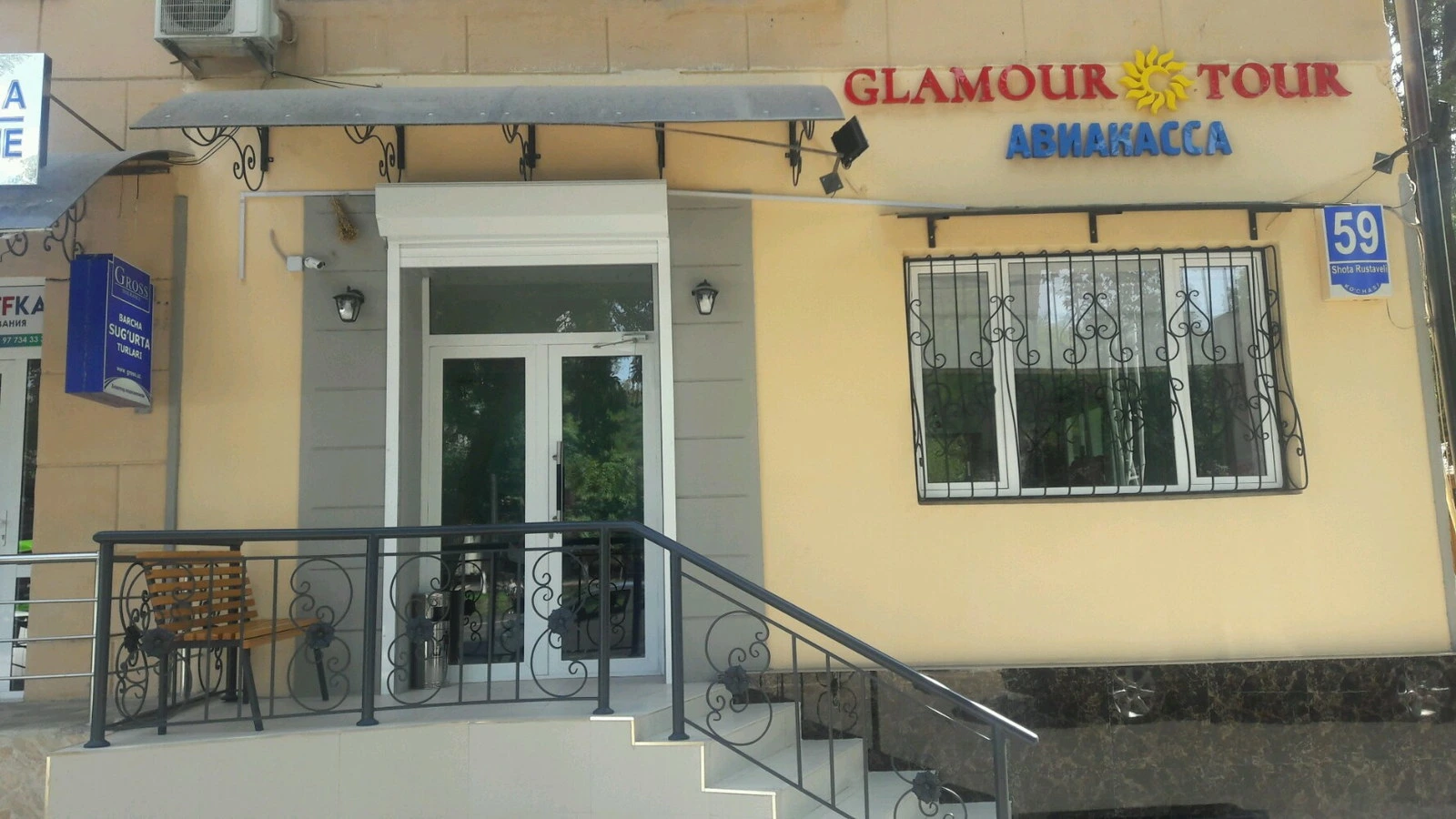Glamour Tour