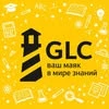 Global Language Centre