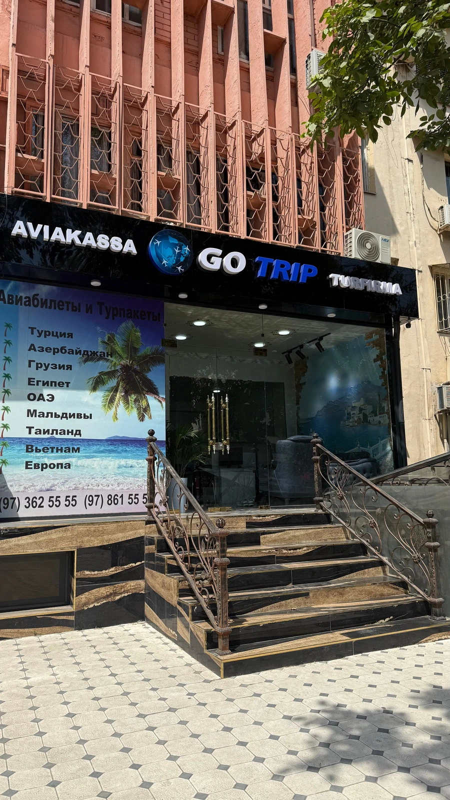 Go trip
