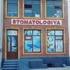 Gold denta stom