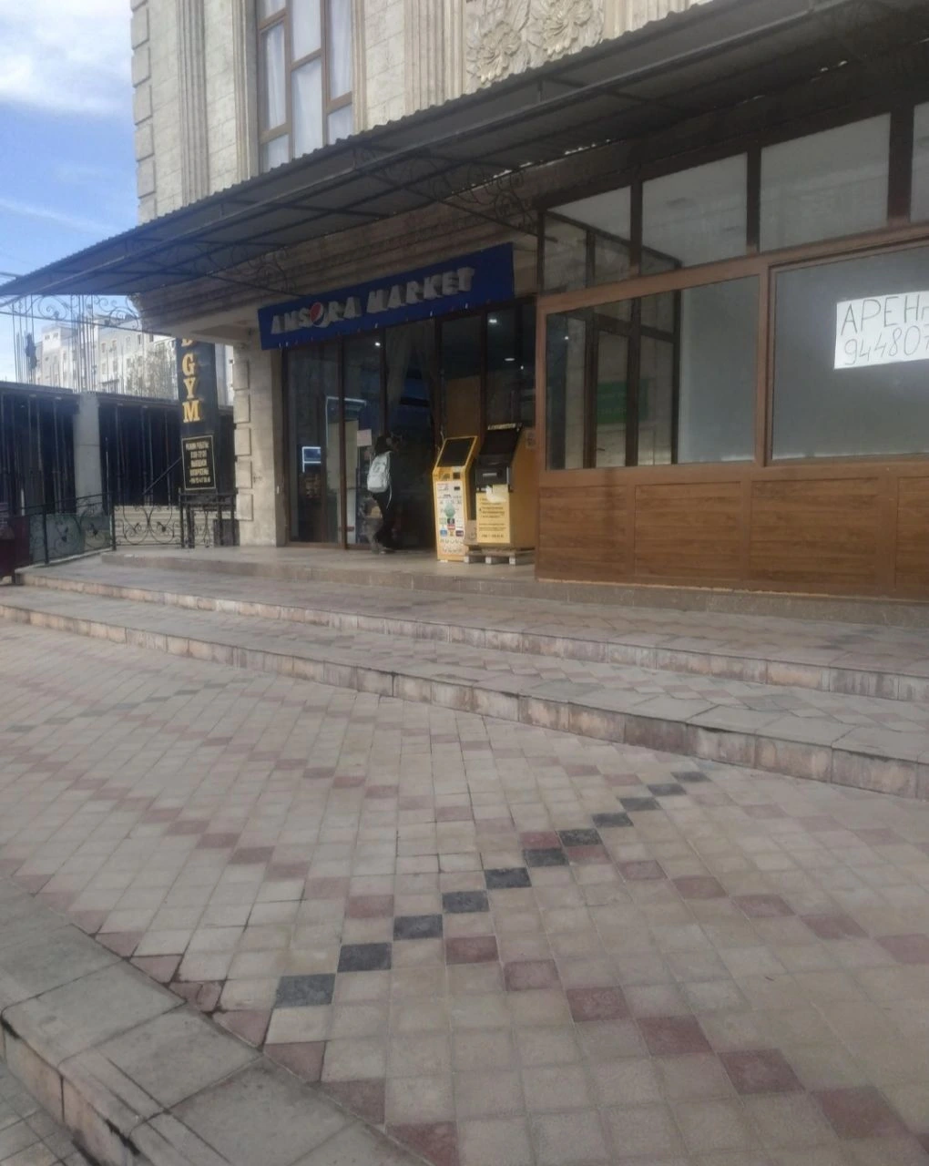 Gold Gym, фитнес-клуб