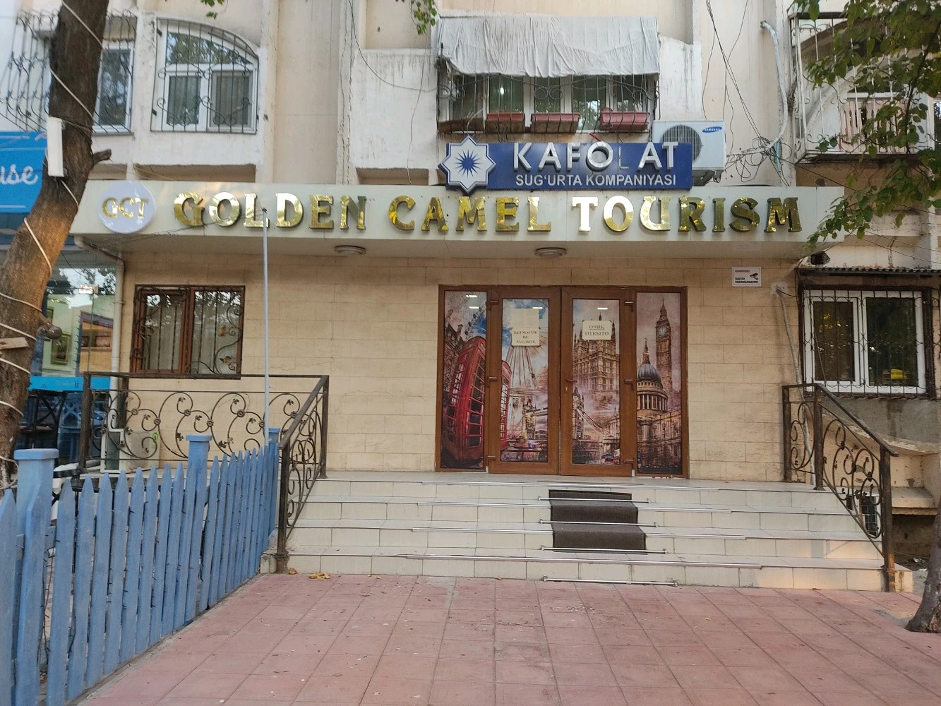 Golden Camel Tourism, туристическое агентство