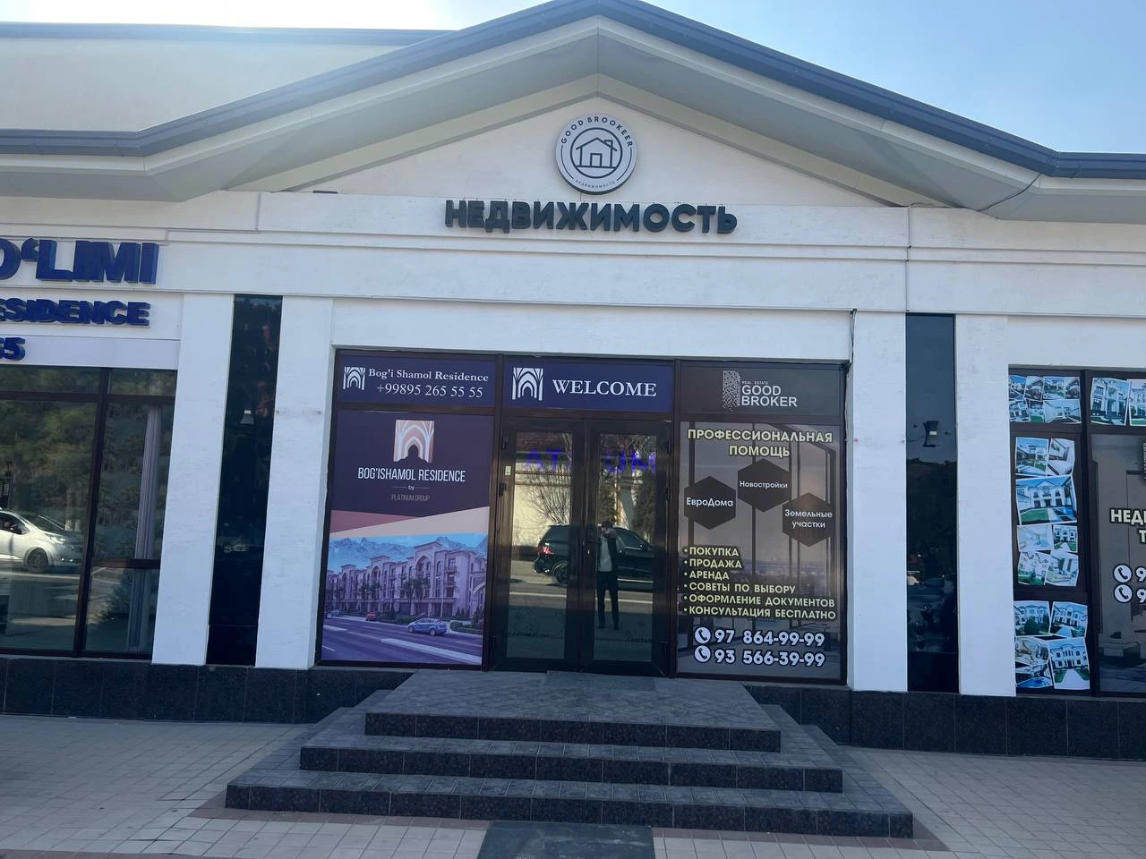 Good broker