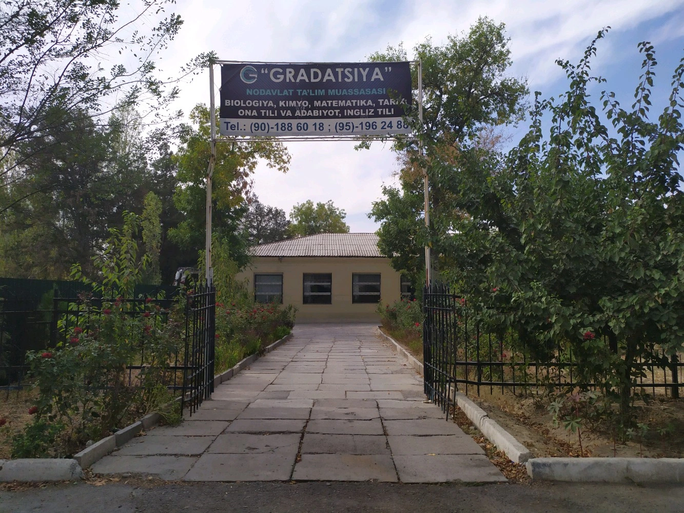 Gradatsiya, учебный центр