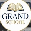 Grand school office, учебный центр