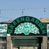 Green garden, зона отдыха
