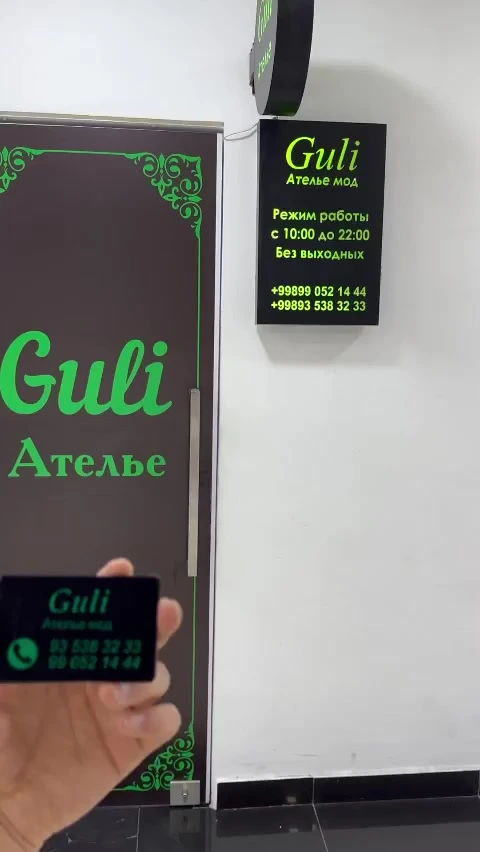 Guli
