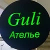Guli