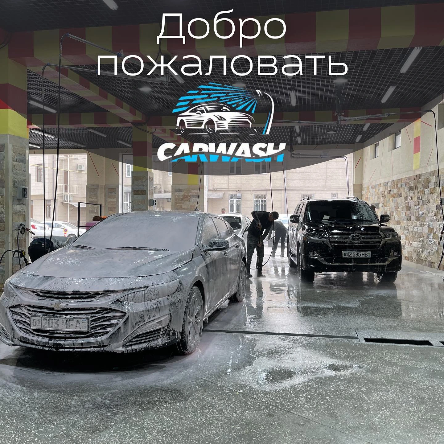 Gulobod car wash