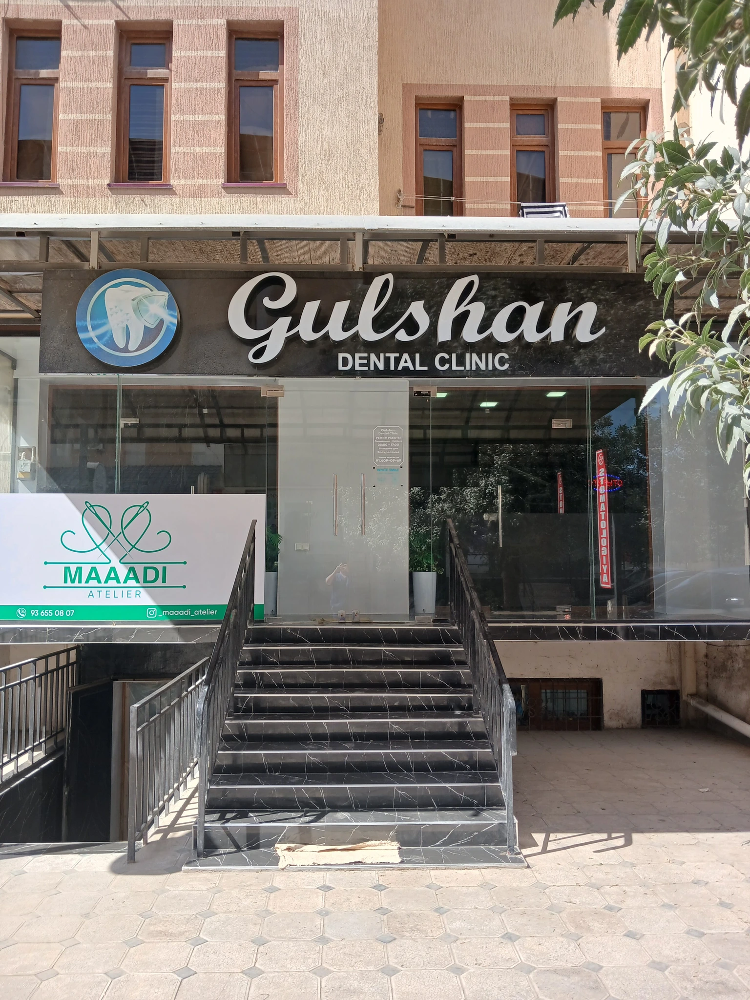 Gulshan Dental Clinic