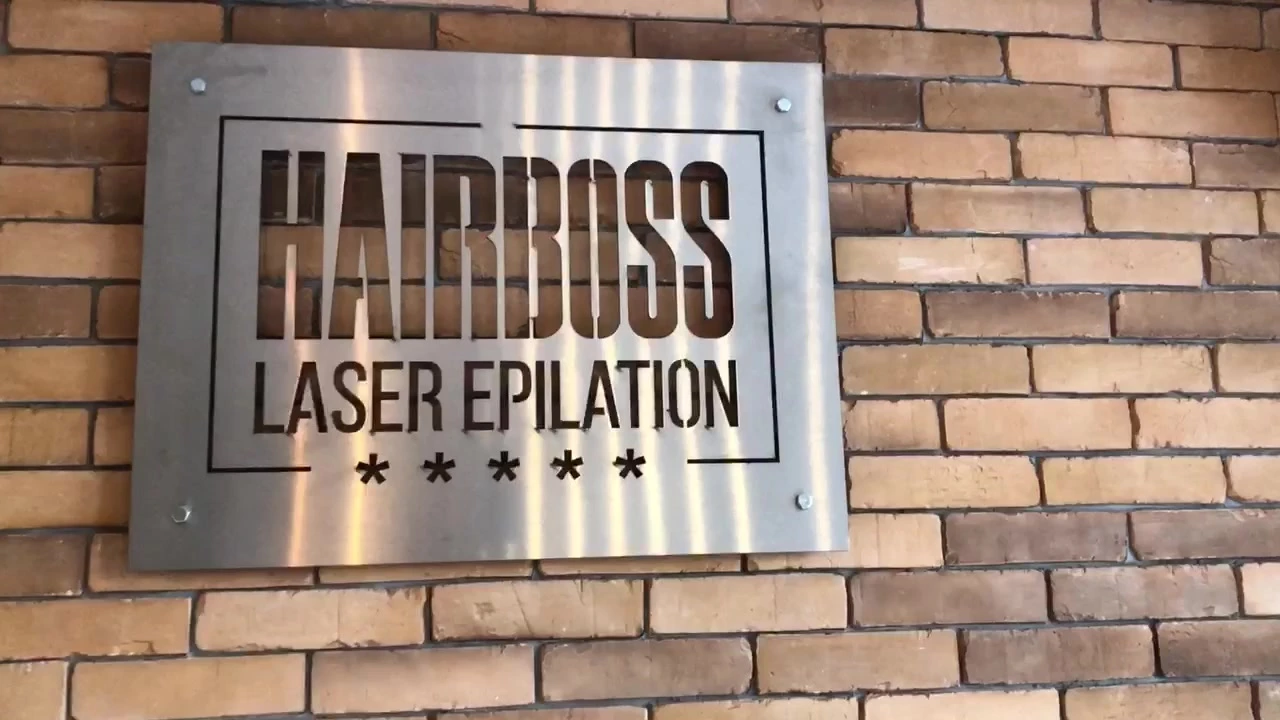 Hair boss, клиника лазерной эпиляции