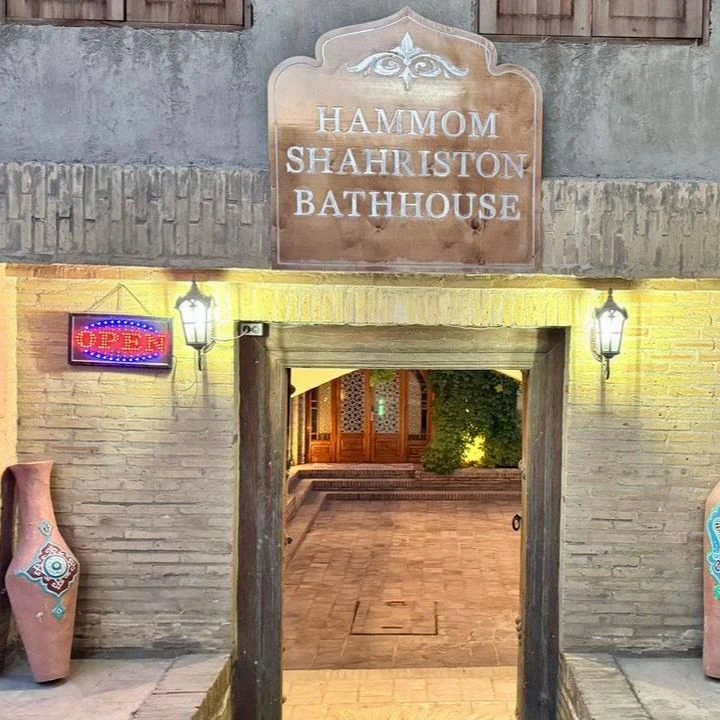 Hammam Shahristan