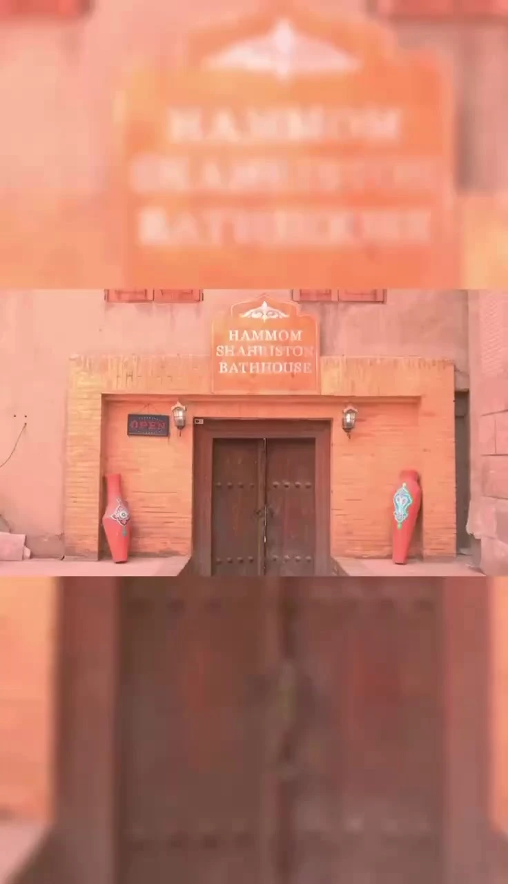 Hammam Shahristan