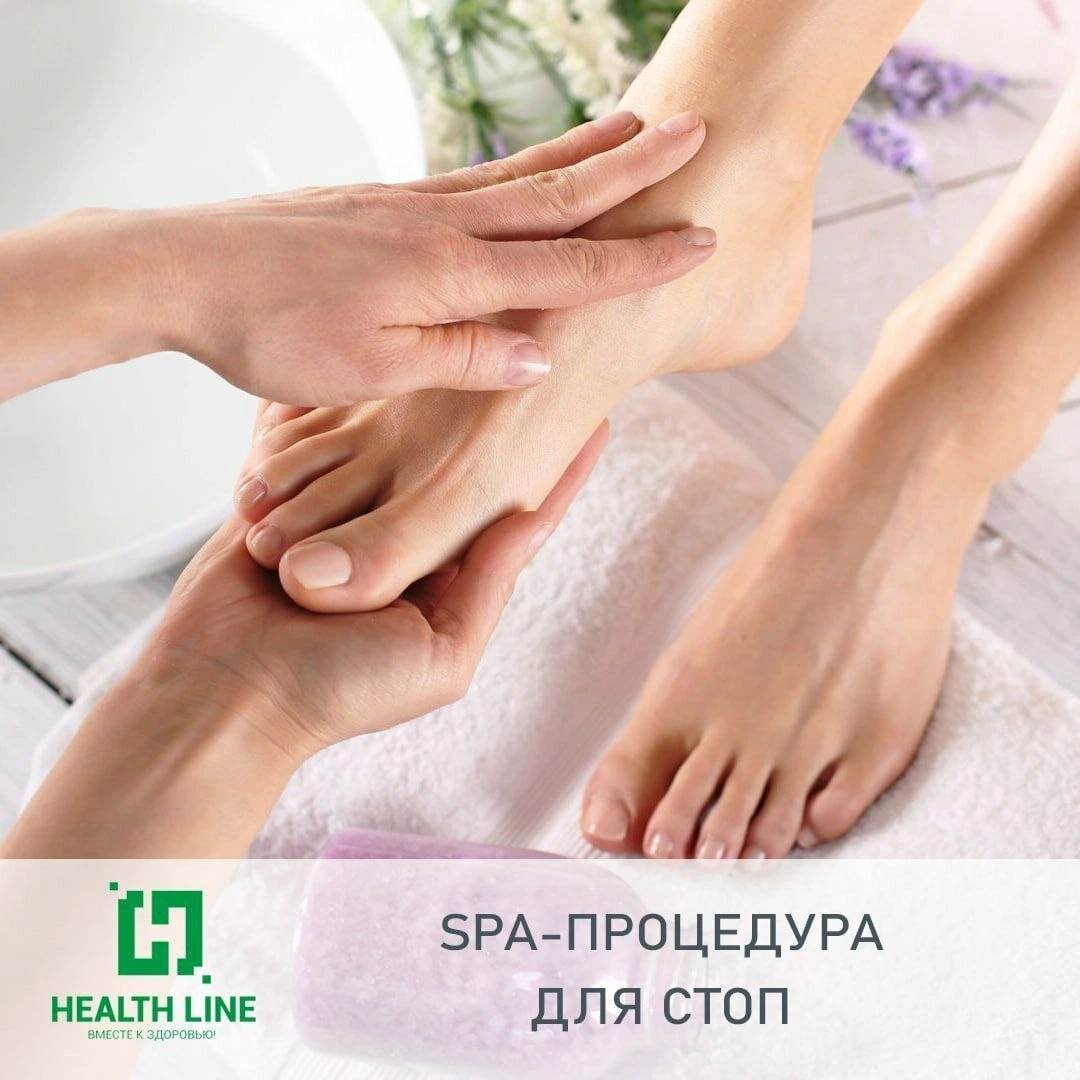 Health line, клиника