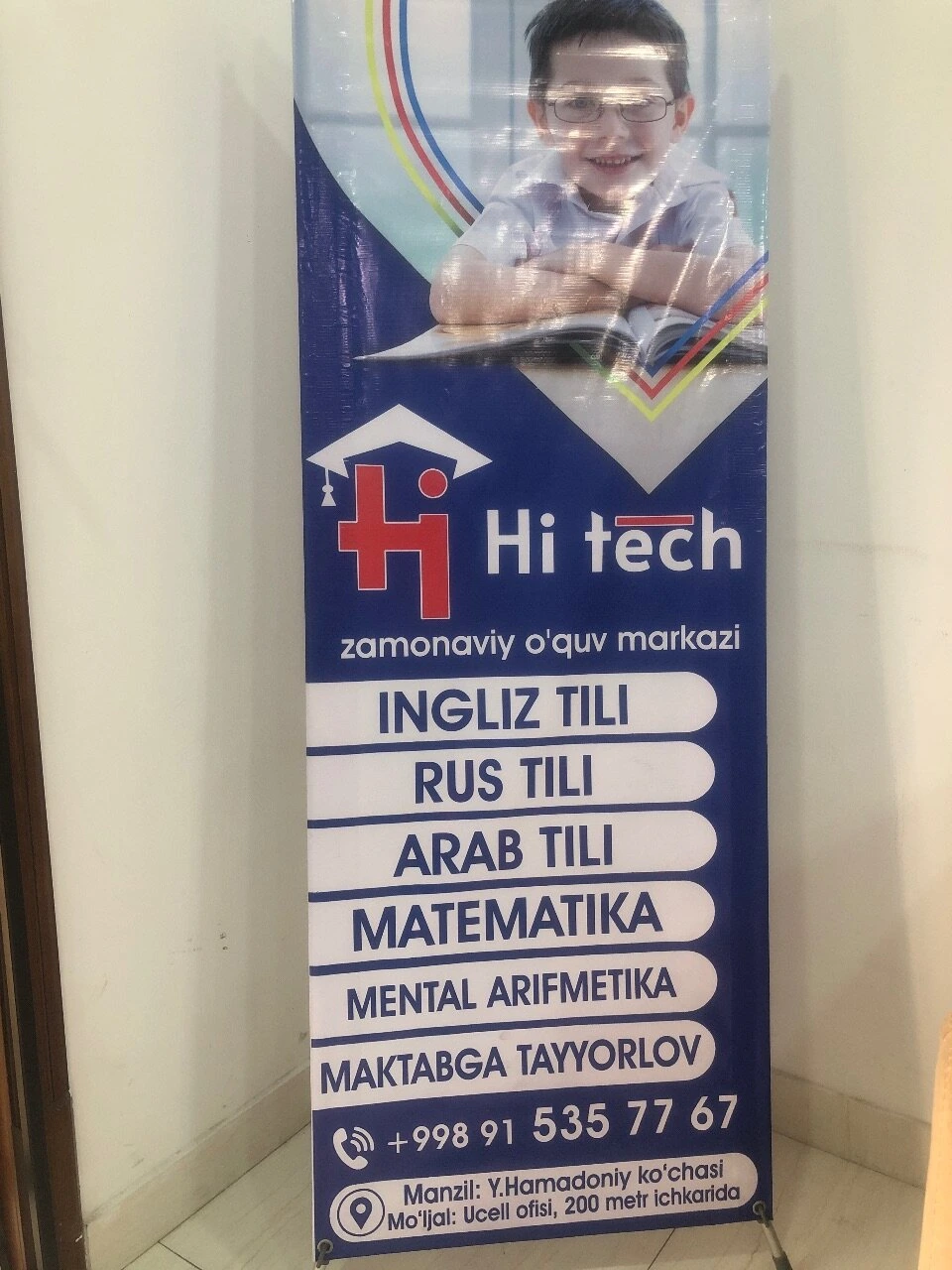 Hi-tech education
