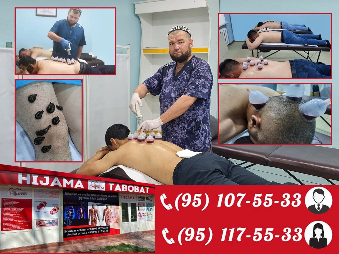 Hijama tabobat, клиника