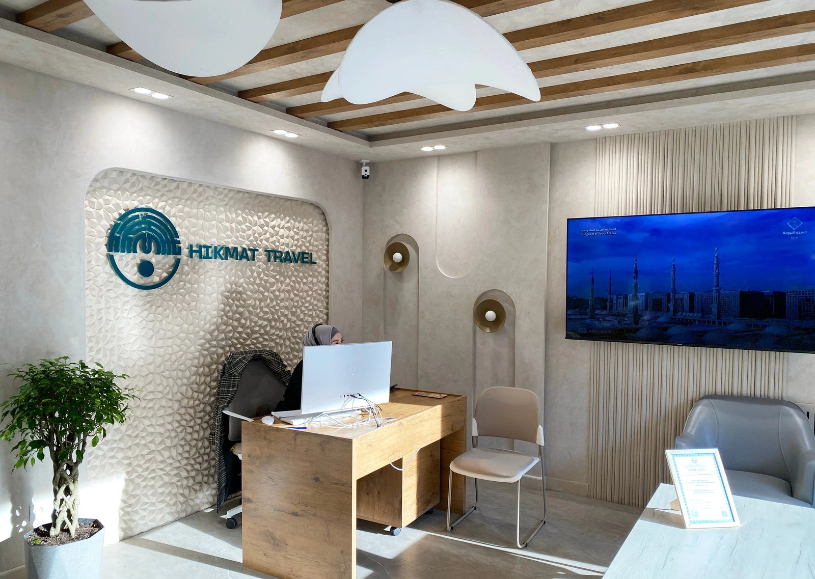 Hikmat travel