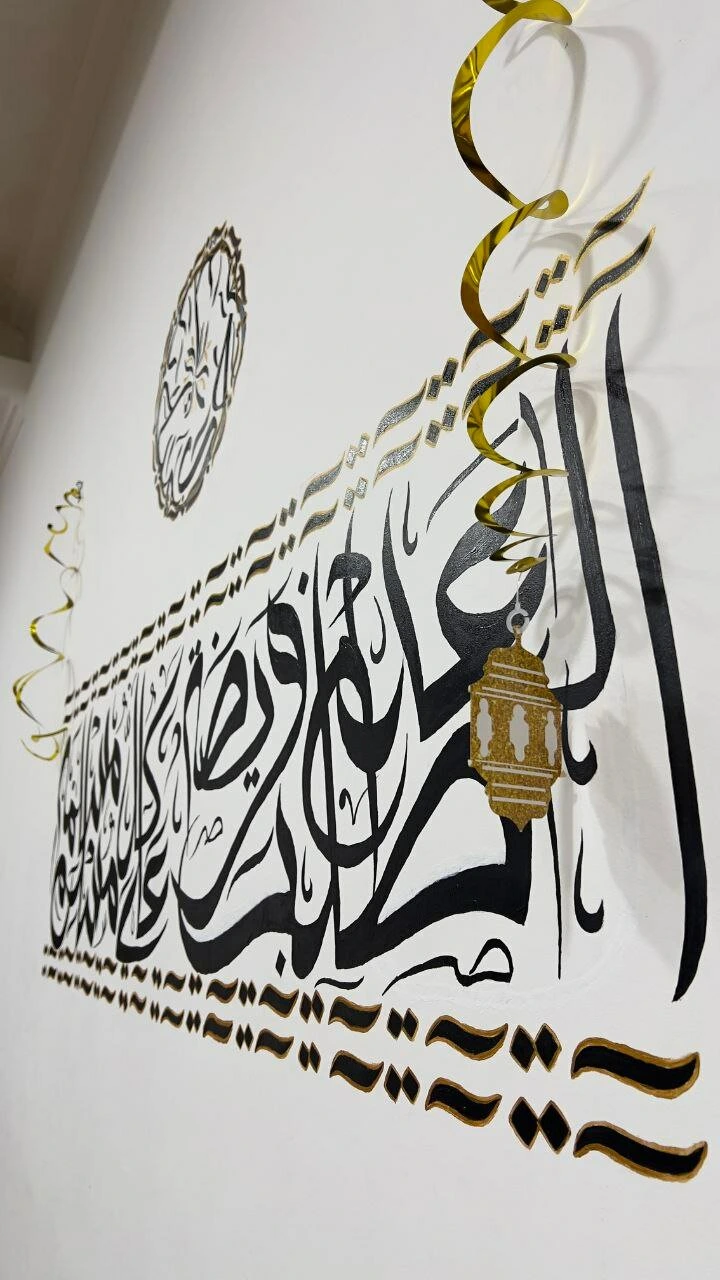Hikmatli bilim