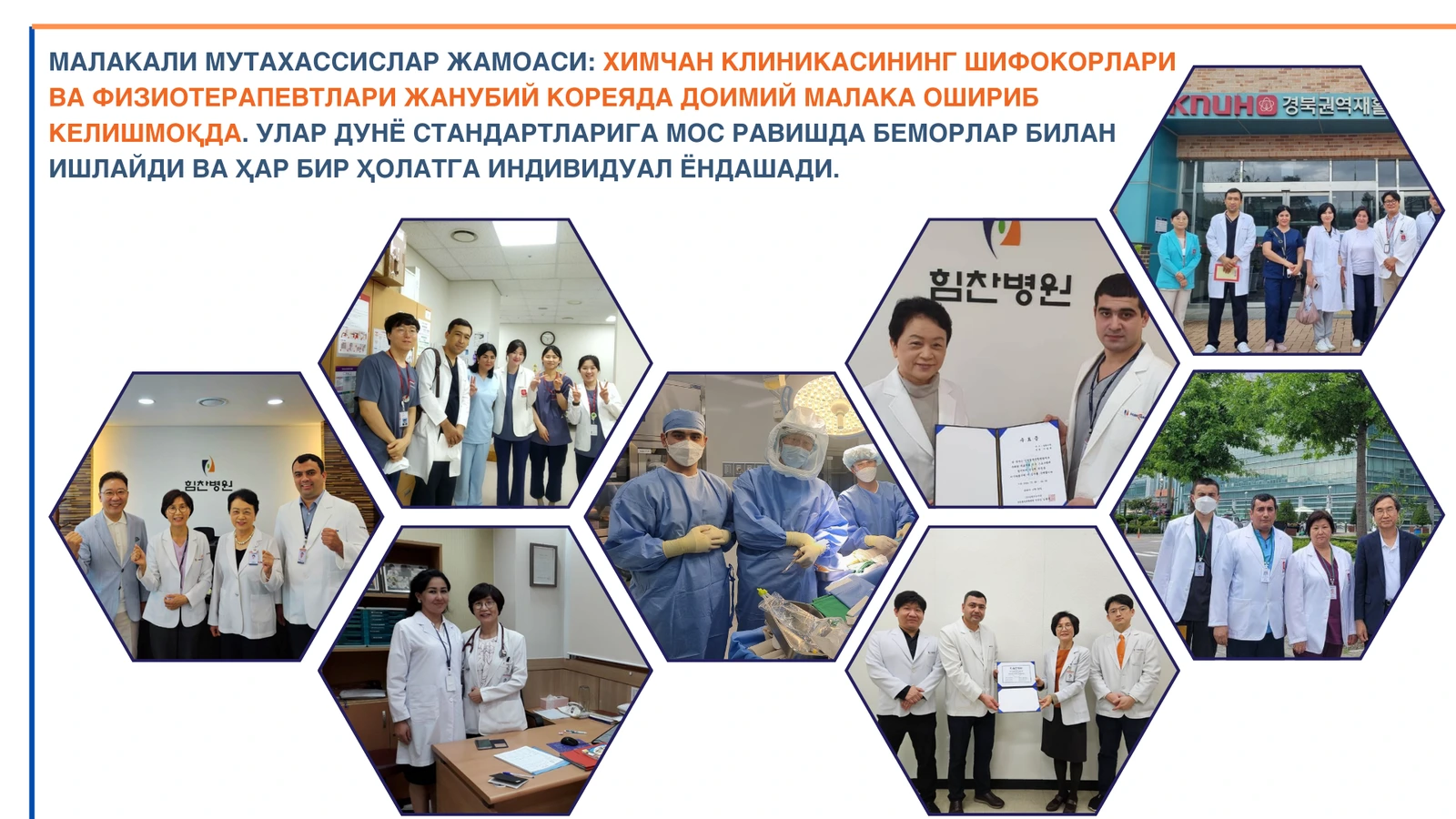 Himchan Hospital Bukhara