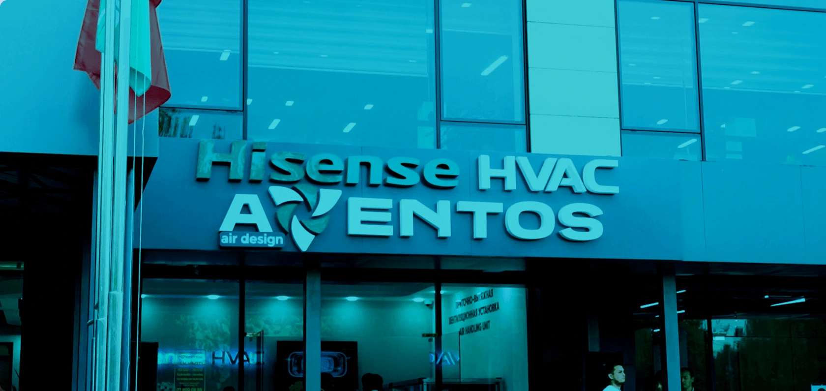 Hisense hvac aventos, компания