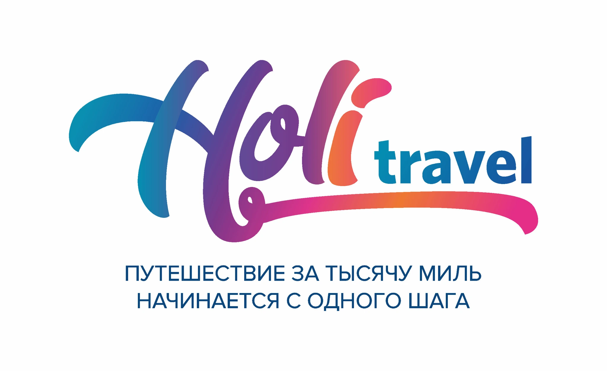 Holi Travel