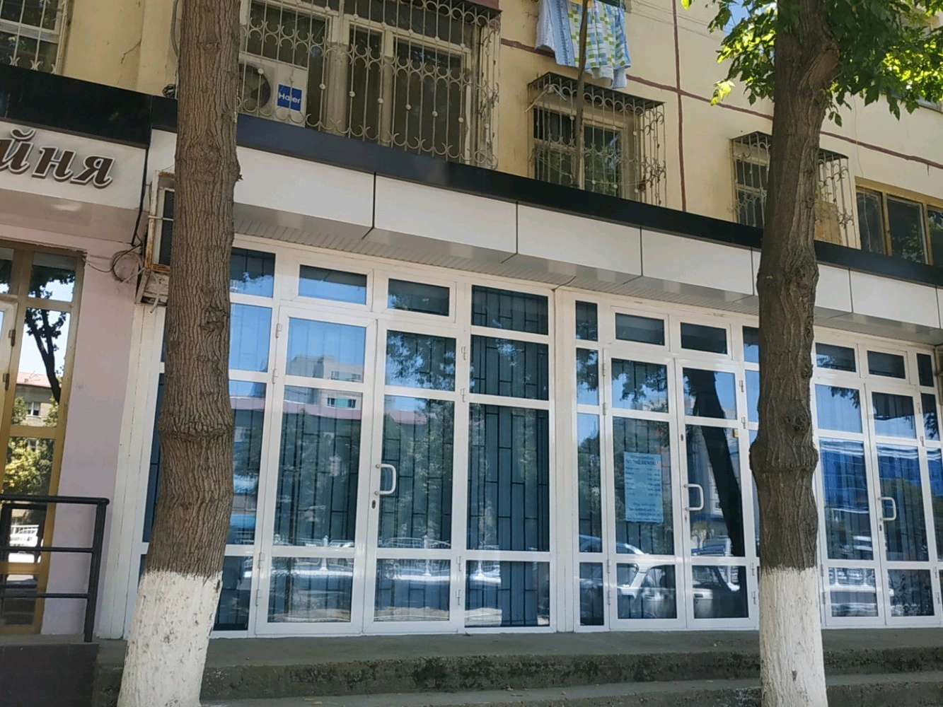 HQ dental