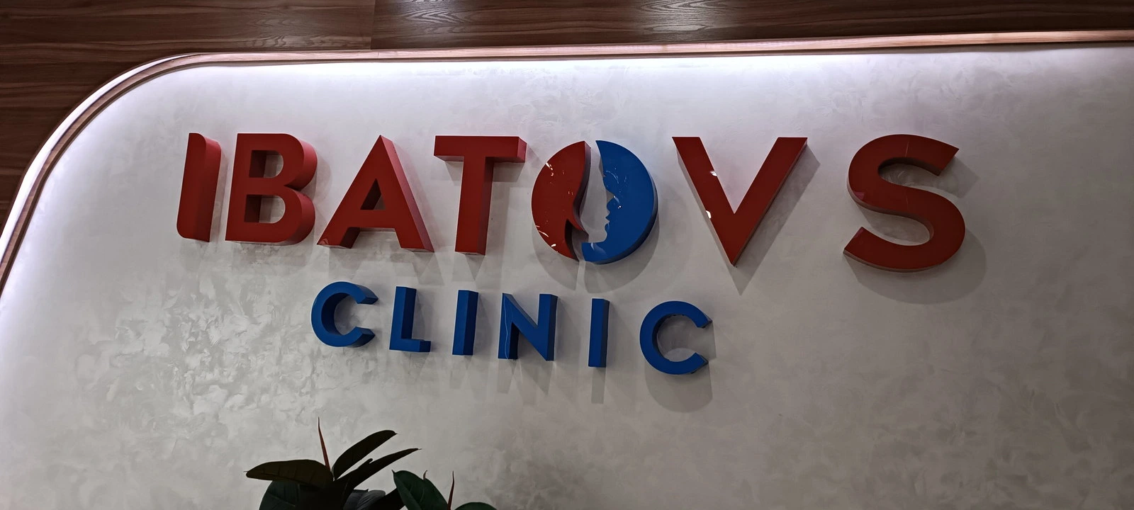 Ibatov`s clinic