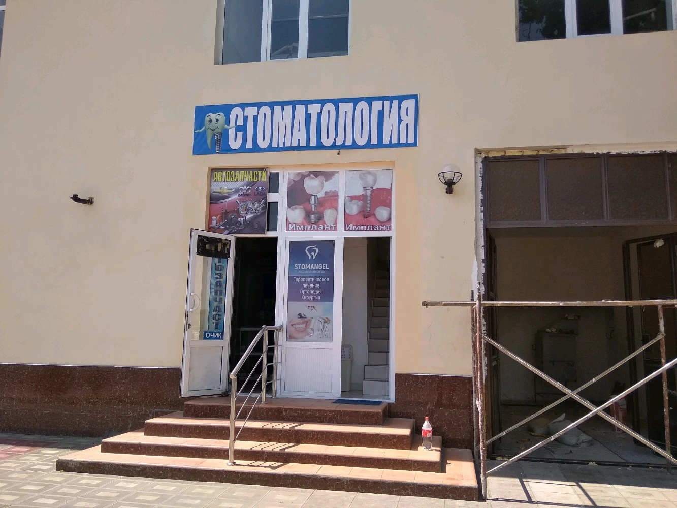 Ibn Sino Yagona, медицинский центр