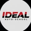 Ideal auto school
