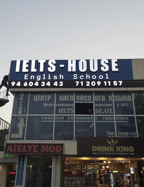 Ielts-house