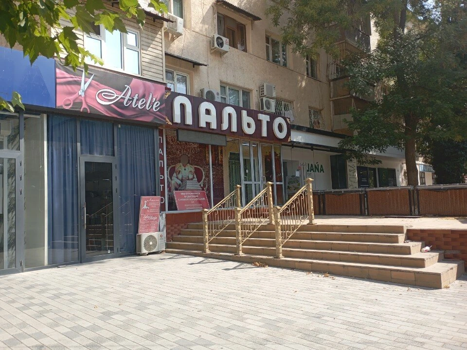 Ilmira Yuldasheva atelier, ателье