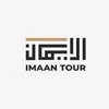 Imaam travel