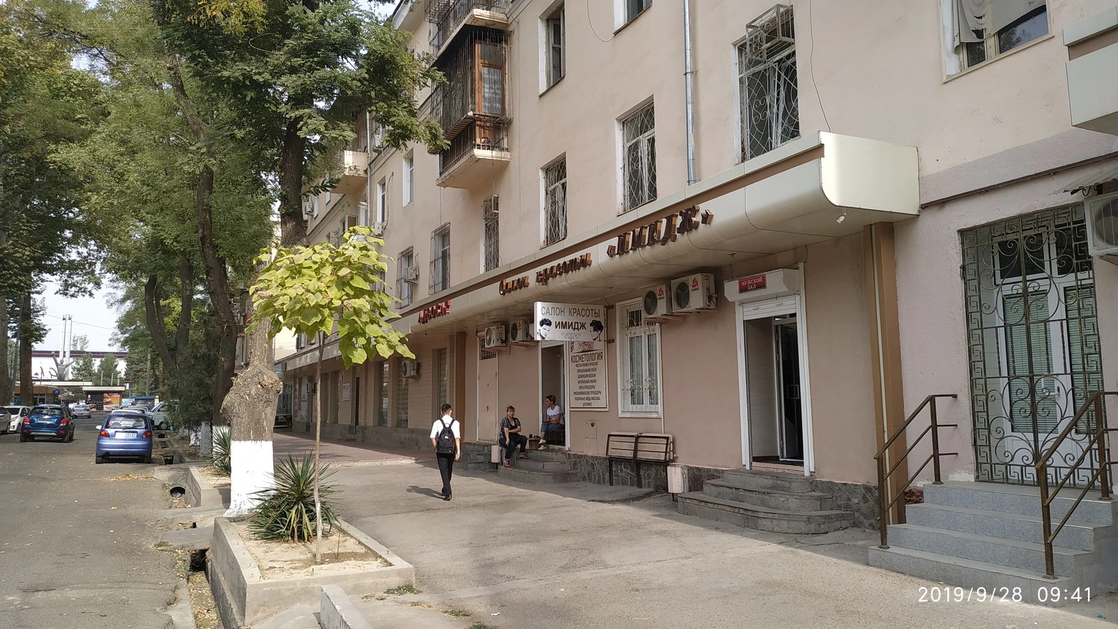 Imidzh