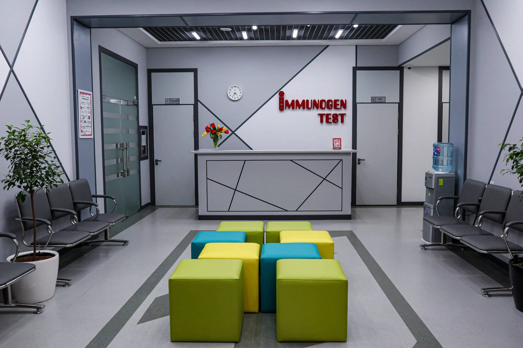 Immunogen test