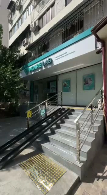INCARE LAB