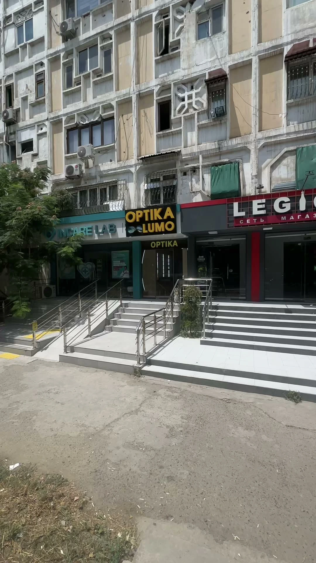 INCARE LAB, центр медицинской диагностики