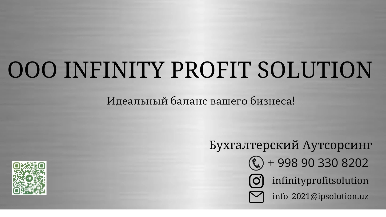 Infinity profit solution