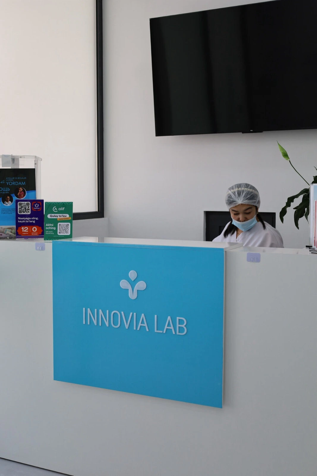 Innovia lab