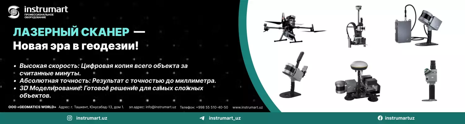 Instrumart.uz