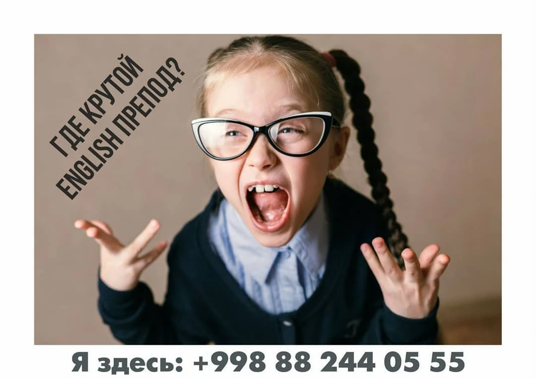 IQ House