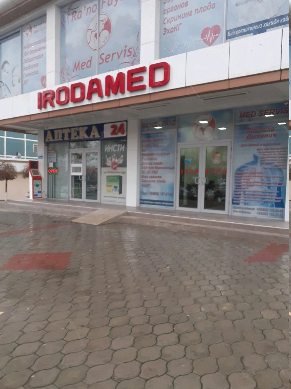 Irodamed, клиника